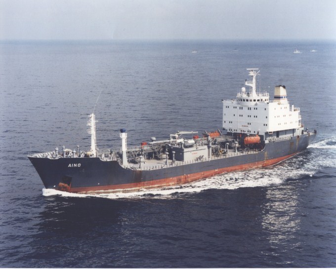 ARN75019950120001 AINO
