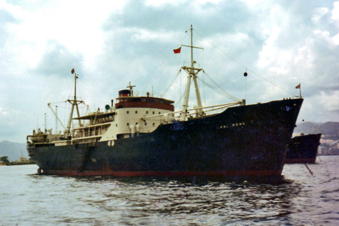 DRA43819490120006 HAI MENG