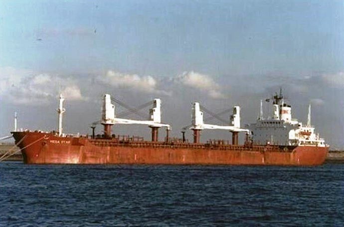 FAR30019880520001 MEGA STAR