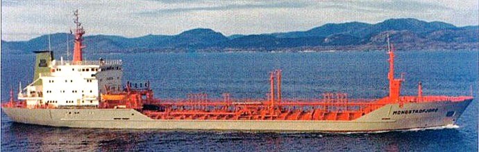 PGR25219760120001 MONGSTADFJORD