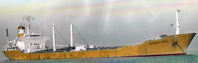 TBG10519740520001 SHIKOKU GEIR